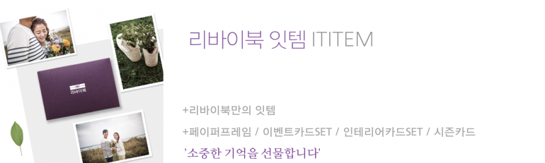 리바이북03-1