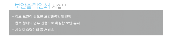 사업영역002-1