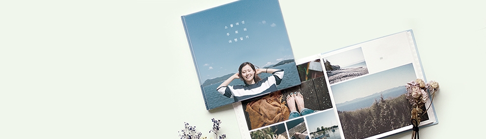 리바이북-상단-컬