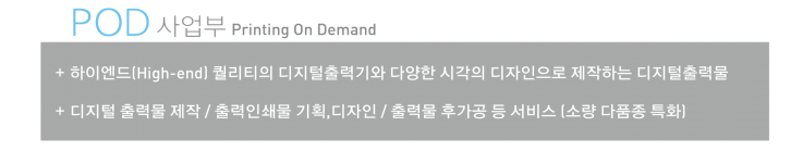 사업영역001